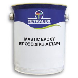 Εποξειδικό αστάρι δύο συστατικών Mastic epoxy