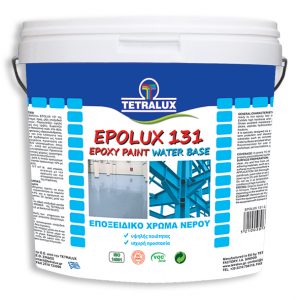 Epolux 131 - Εποξειδικό χρώμα νερού