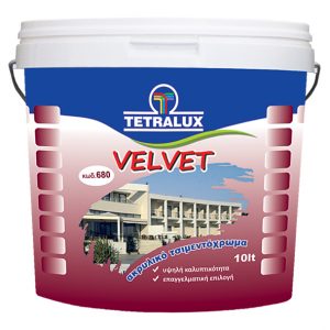 Velvet - Ακρυλικό χρώμα Τσιμεντόχρωμα