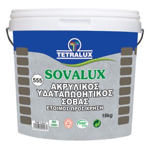 Sovalux Fine 1,5mm - Ακρυλικός Ελαστικός Σοβάς
