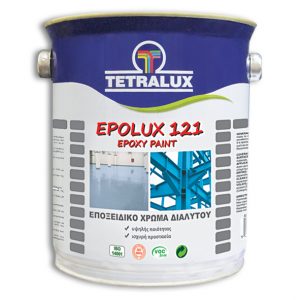 Epolux 121 - Εποξειδικό χρώμα διαλύτου