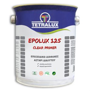 Epolux 125 - Εποξειδικό διαφανές αστάρι διαλύτου